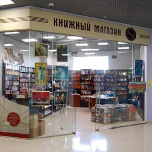 Книжные магазины Глазуновки