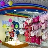 Детские магазины в Глазуновке