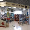 Книжные магазины в Глазуновке