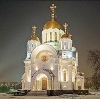 Религиозные учреждения в Глазуновке