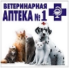Ветеринарные аптеки в Глазуновке