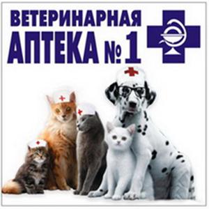Ветеринарные аптеки Глазуновки